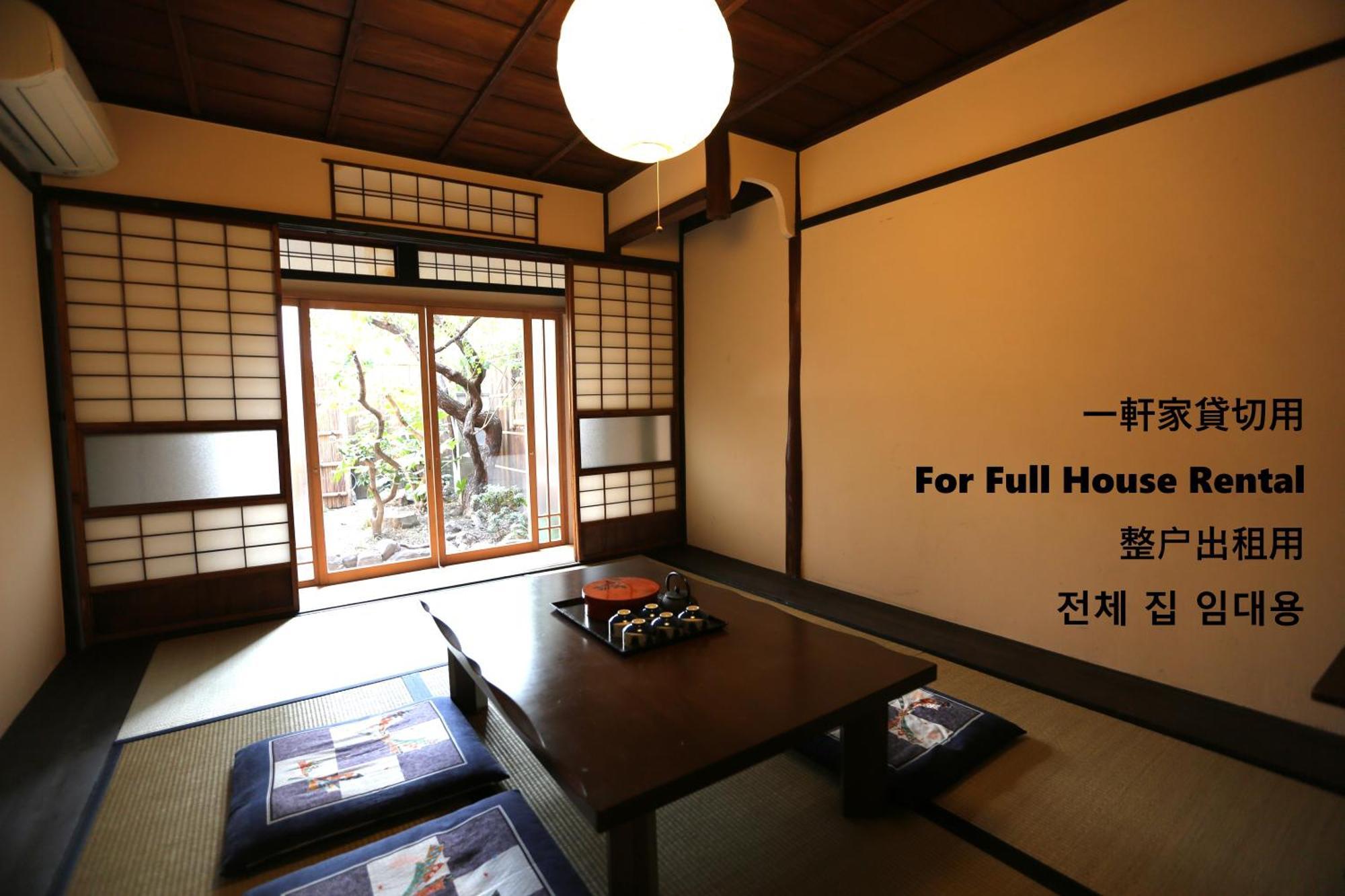 Koto-An Hotel Kyoto Exterior foto