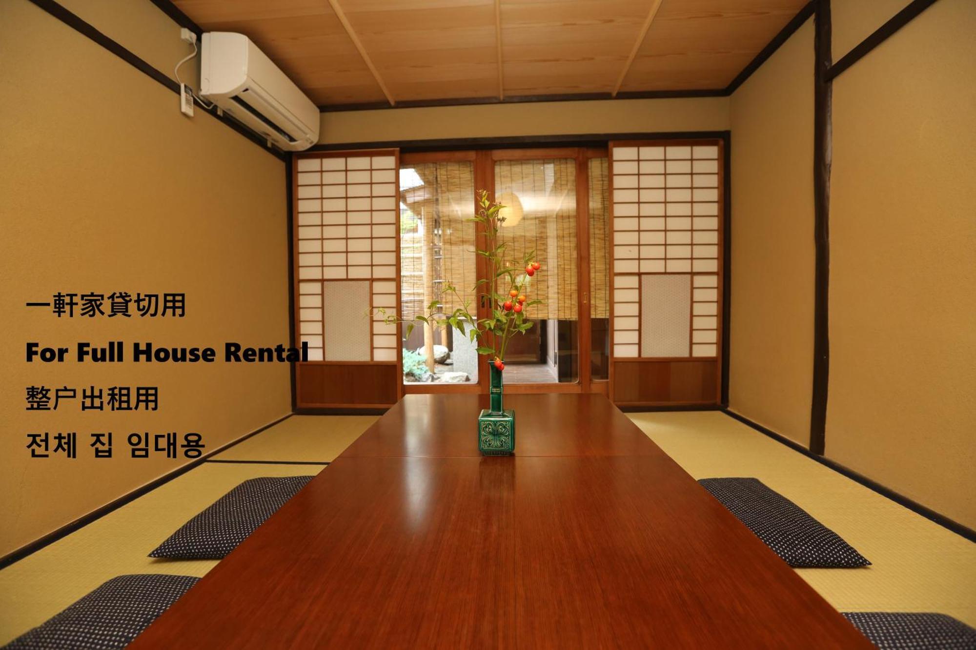 Koto-An Hotel Kyoto Exterior foto