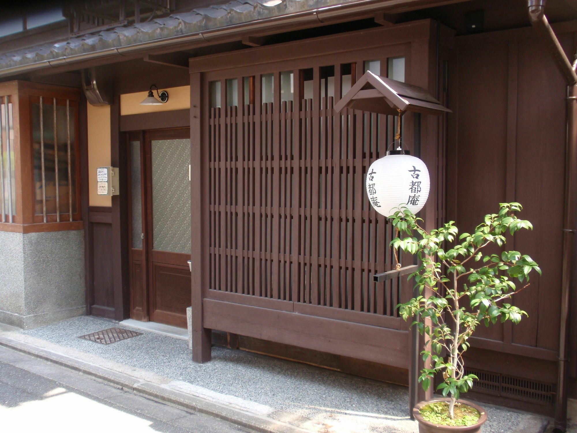 Koto-An Hotel Kyoto Exterior foto